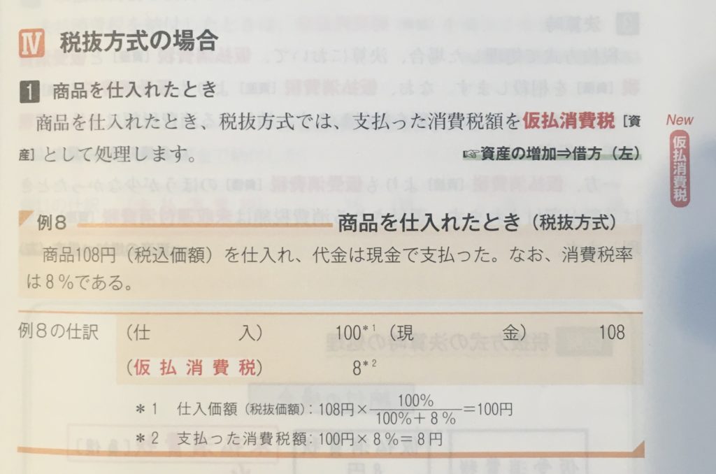 裏ワザ 主婦でも独学で資格取得 一発合格スキマ時間勉強法を超具体的に紹介します 資格ママ Com