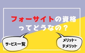 ユーキャンの資格ってどうなの 残念な点と主婦にダントツ人気な理由も紹介 資格ママ Com